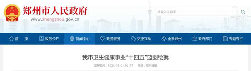 构筑中部地区医疗卫生高地，乐天堂官网救护车全线助力