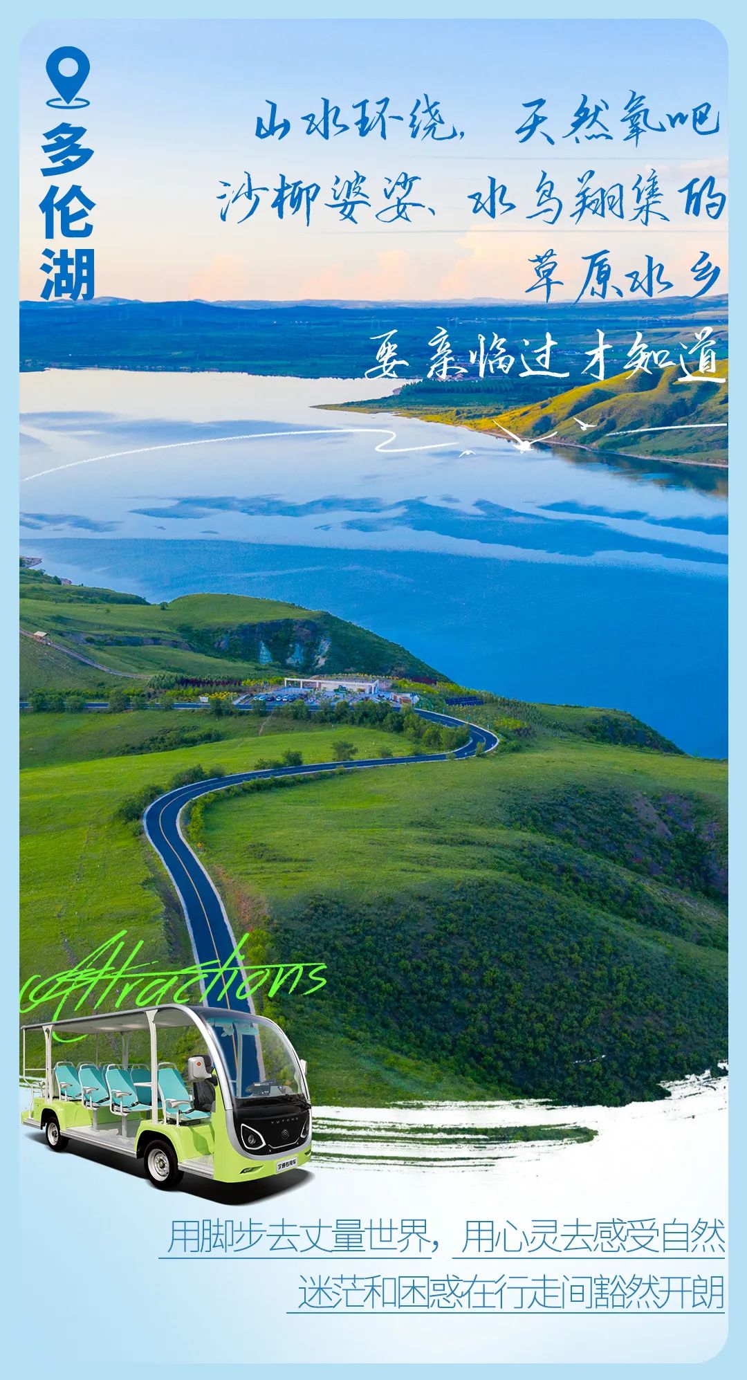 今日“打假”| 鉴定这些背景是真是假？