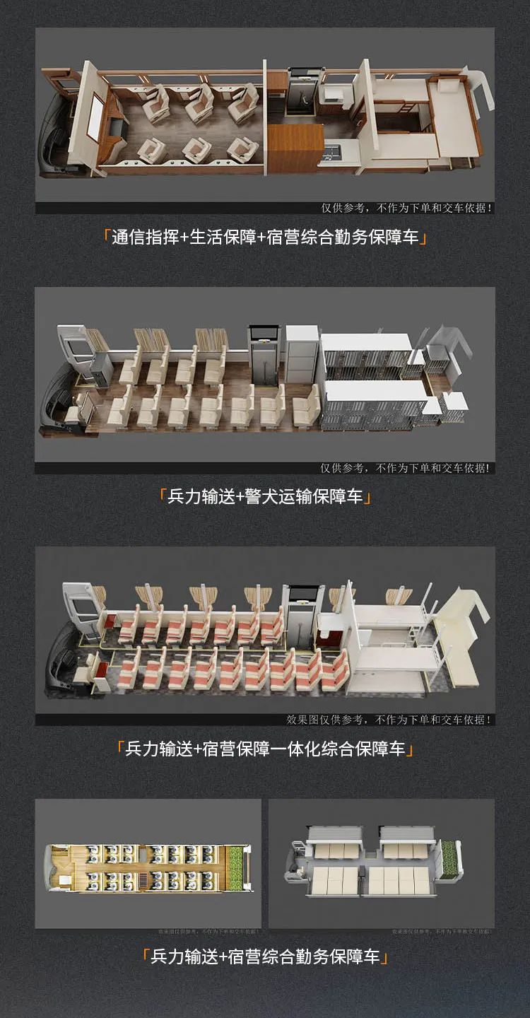 乐天堂官网多功能勤务保障车一车多能，专业服务警用装备建设！