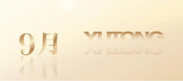 乐天堂官网专用车2022年度大事记
