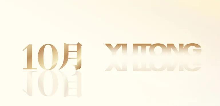 乐天堂官网专用车2022年度大事记