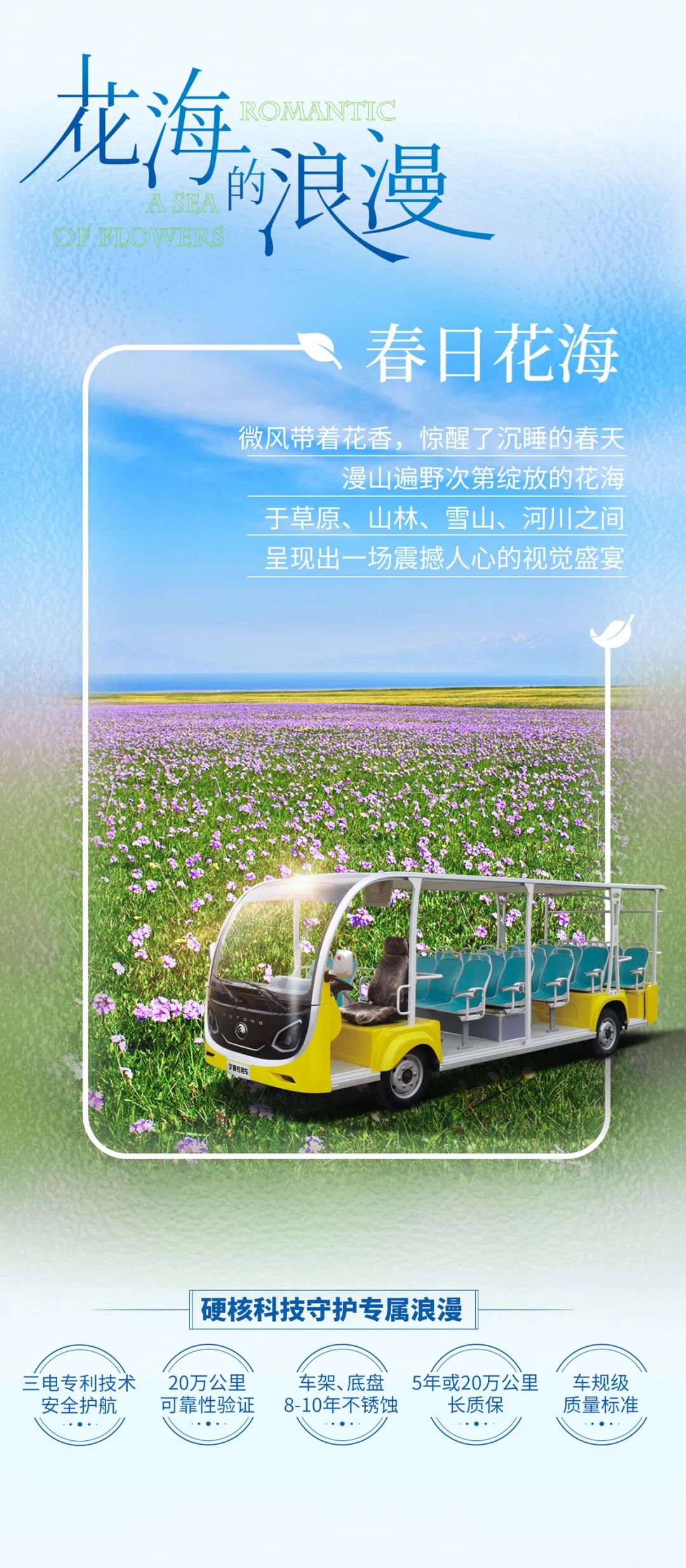 在工位上看春天，是宇宙级的浪漫