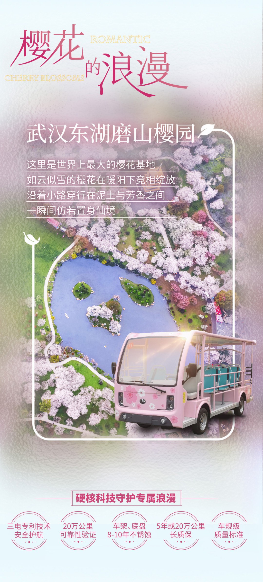在工位上看春天，是宇宙级的浪漫