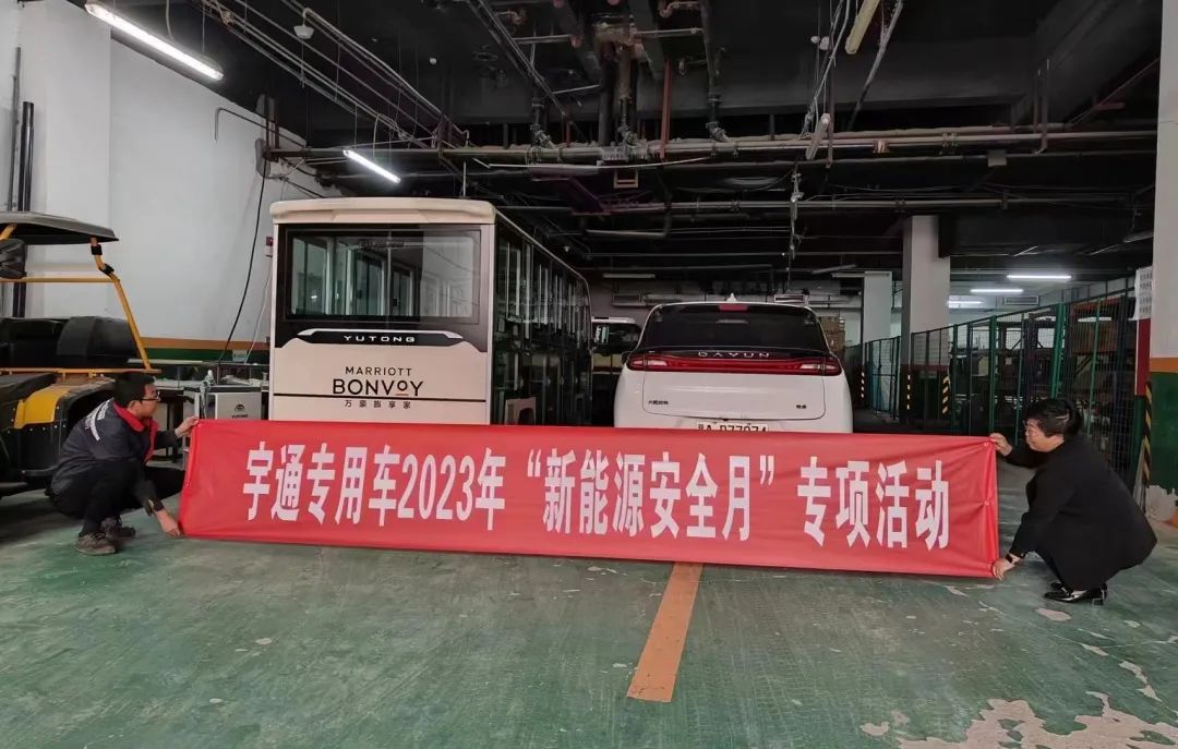 乐天堂官网专用车“新能源安全月”服务进行中，助力景区迎战旅游高峰！