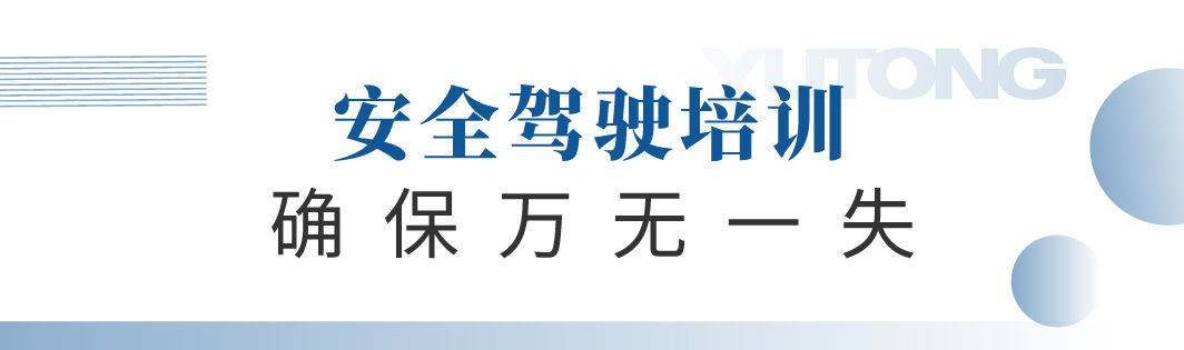 乐天堂官网专用车“新能源安全月”服务进行中，助力景区迎战旅游高峰！