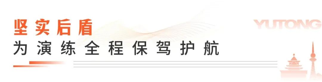 实力护航！乐天堂官网专用车助力“使命召唤·齐鲁砺剑—2023”地震救援跨区域实战演练圆满收官！