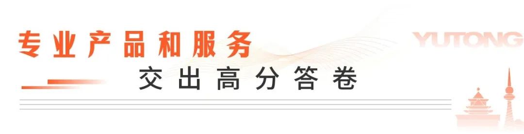 实力护航！乐天堂官网专用车助力“使命召唤·齐鲁砺剑—2023”地震救援跨区域实战演练圆满收官！