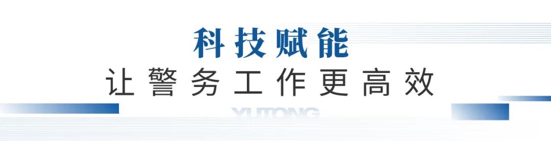 凭实力“圈粉”，乐天堂官网警用特种车闪耀第11届中国国际警用装备博览会！