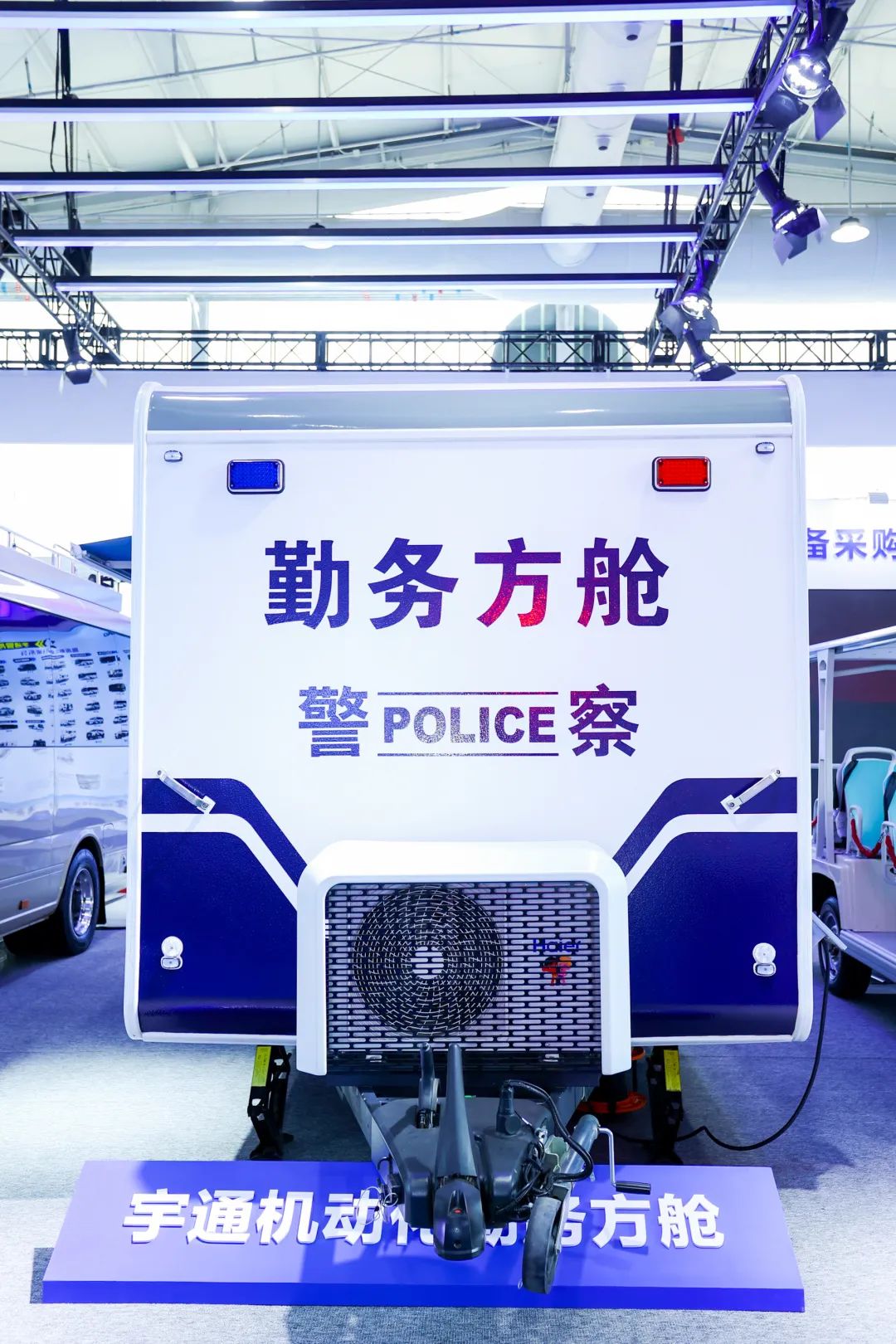 凭实力“圈粉”，乐天堂官网警用特种车闪耀第11届中国国际警用装备博览会！