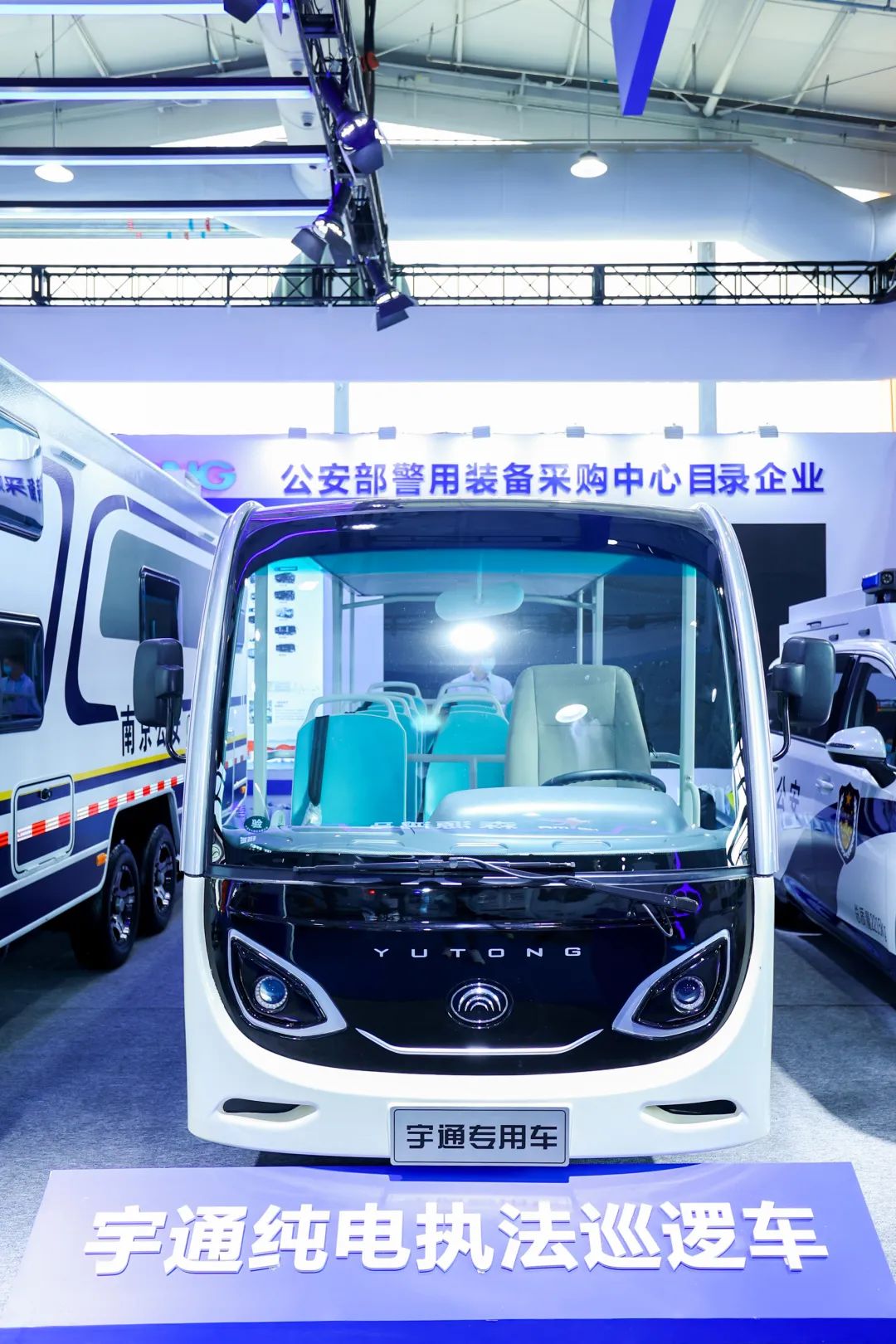 凭实力“圈粉”，乐天堂官网警用特种车闪耀第11届中国国际警用装备博览会！