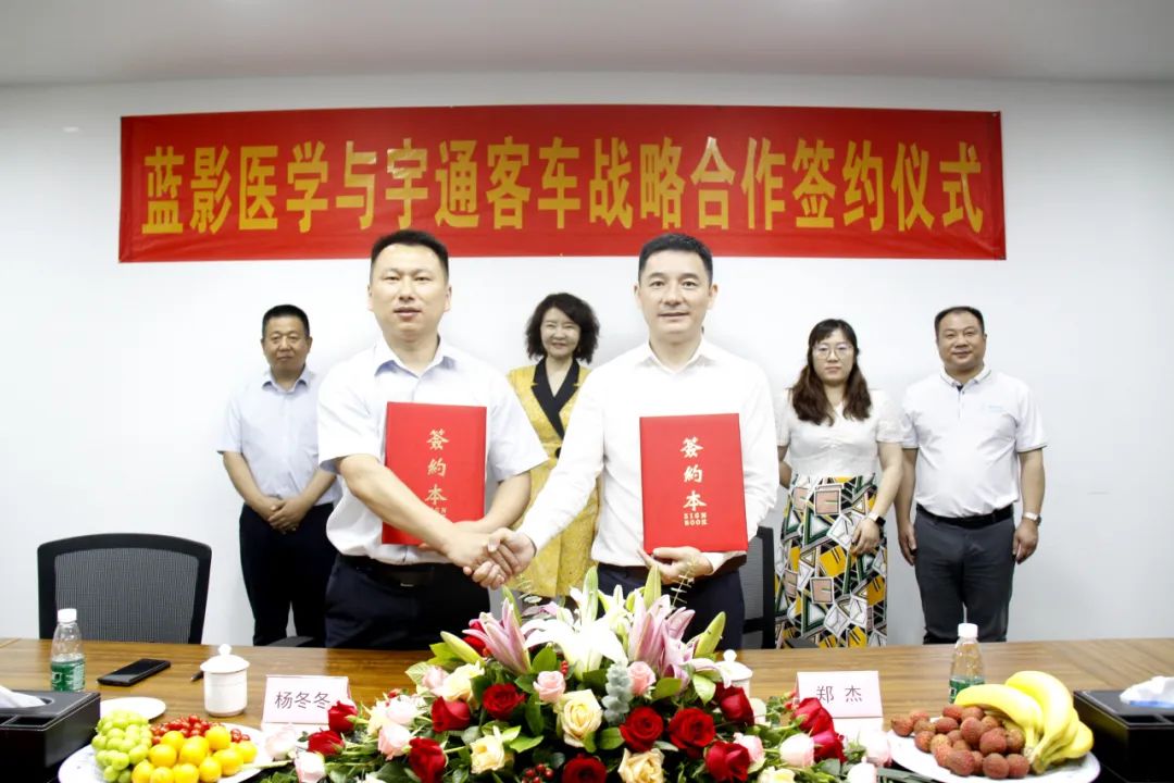 强强联合，乐天堂官网专用车与蓝影医学签署战略合作协议！