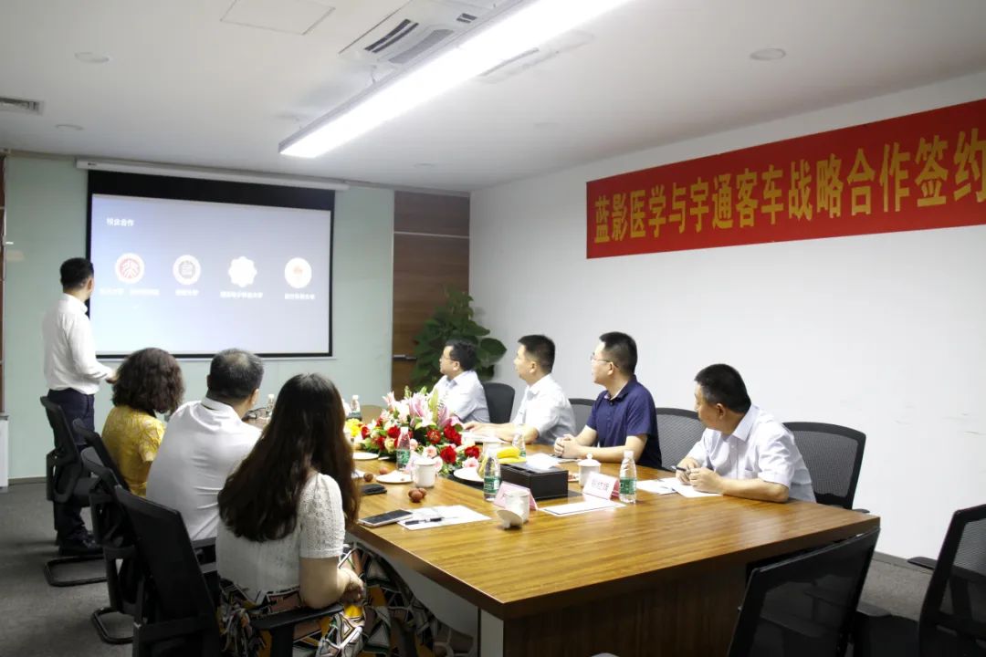 强强联合，乐天堂官网专用车与蓝影医学签署战略合作协议！
