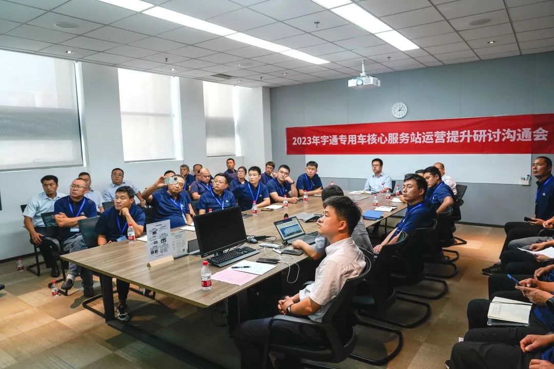乐天堂官网专用车售后服务培训圆满结束，为客户打造高质量服务体验！