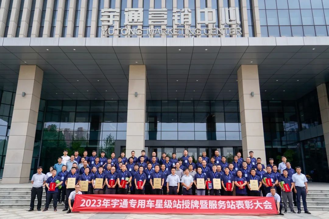 乐天堂官网专用车售后服务培训圆满结束，为客户打造高质量服务体验！