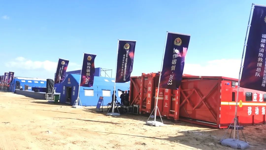 紧急集结！乐天堂官网应急救援整体解决方案为福建消防“协作砺剑-2023跨区域战勤保障拉动演练”护航