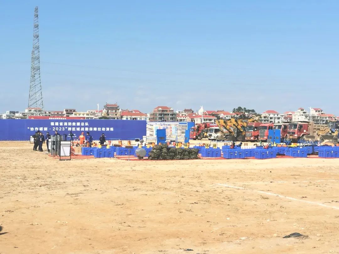 紧急集结！乐天堂官网应急救援整体解决方案为福建消防“协作砺剑-2023跨区域战勤保障拉动演练”护航