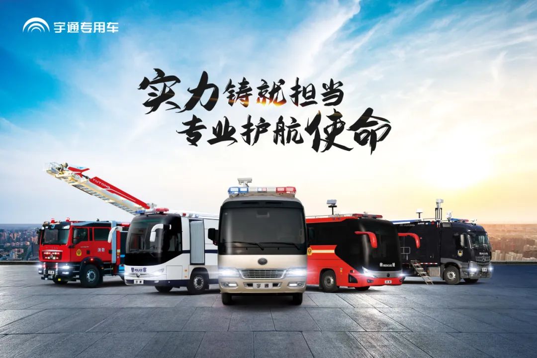 乐天堂官网勘察消防车，持续推动火灾调查工作创新发展！
