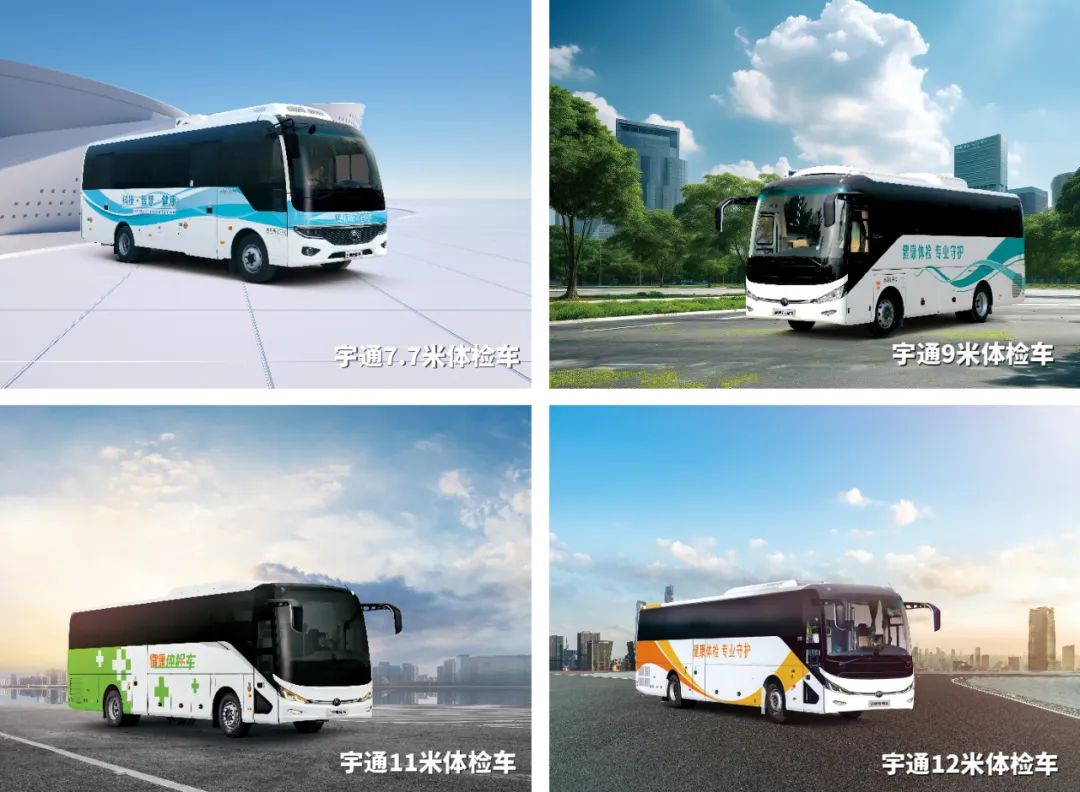 乐天堂官网体检车走进蒙古国，打造草原上的“流动诊室”，铸造中蒙友谊的“健康纽带”