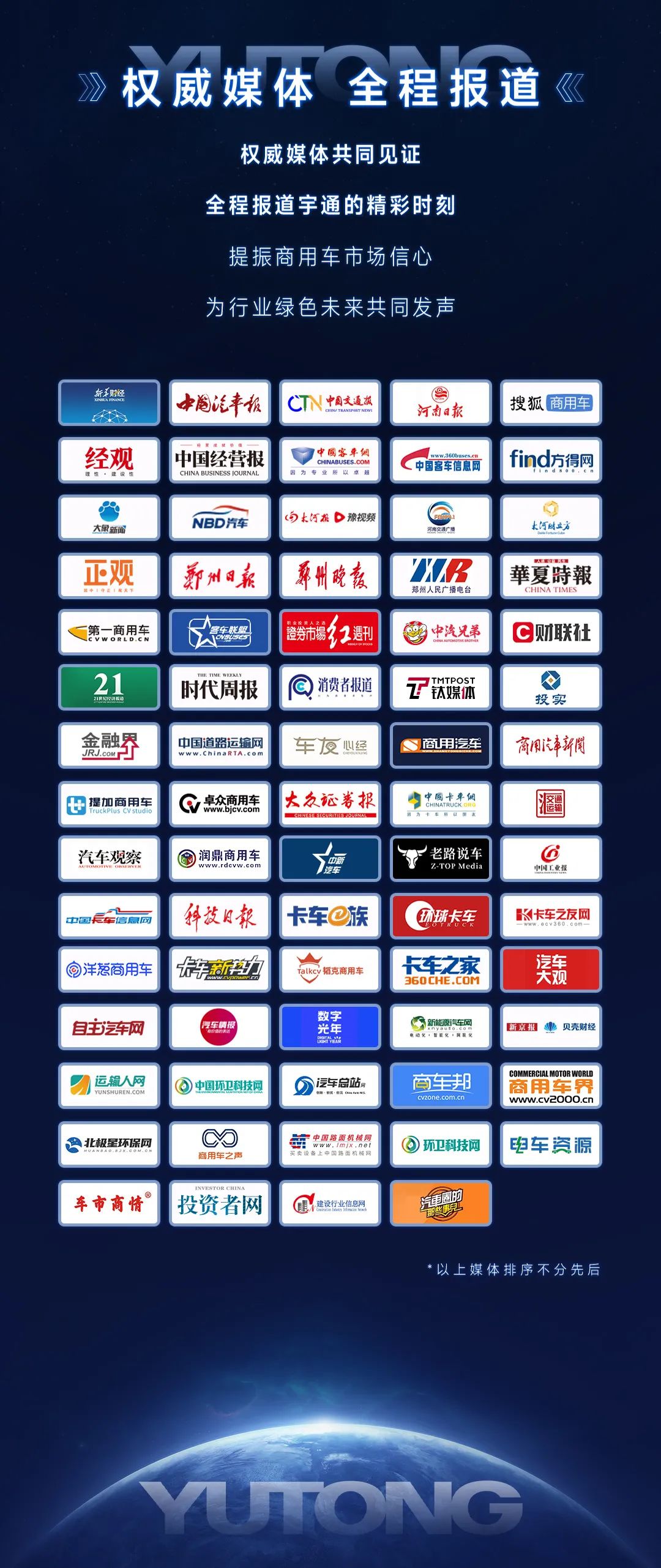 三天联播！大咖云集！乐天堂官网全系新品上新，3月28日见！