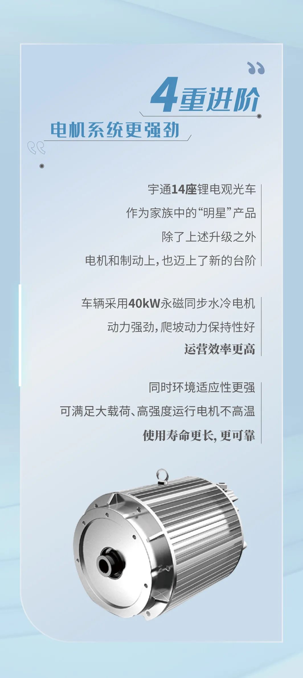 乐天堂官网观光车全面升级，助力景区高效运营！