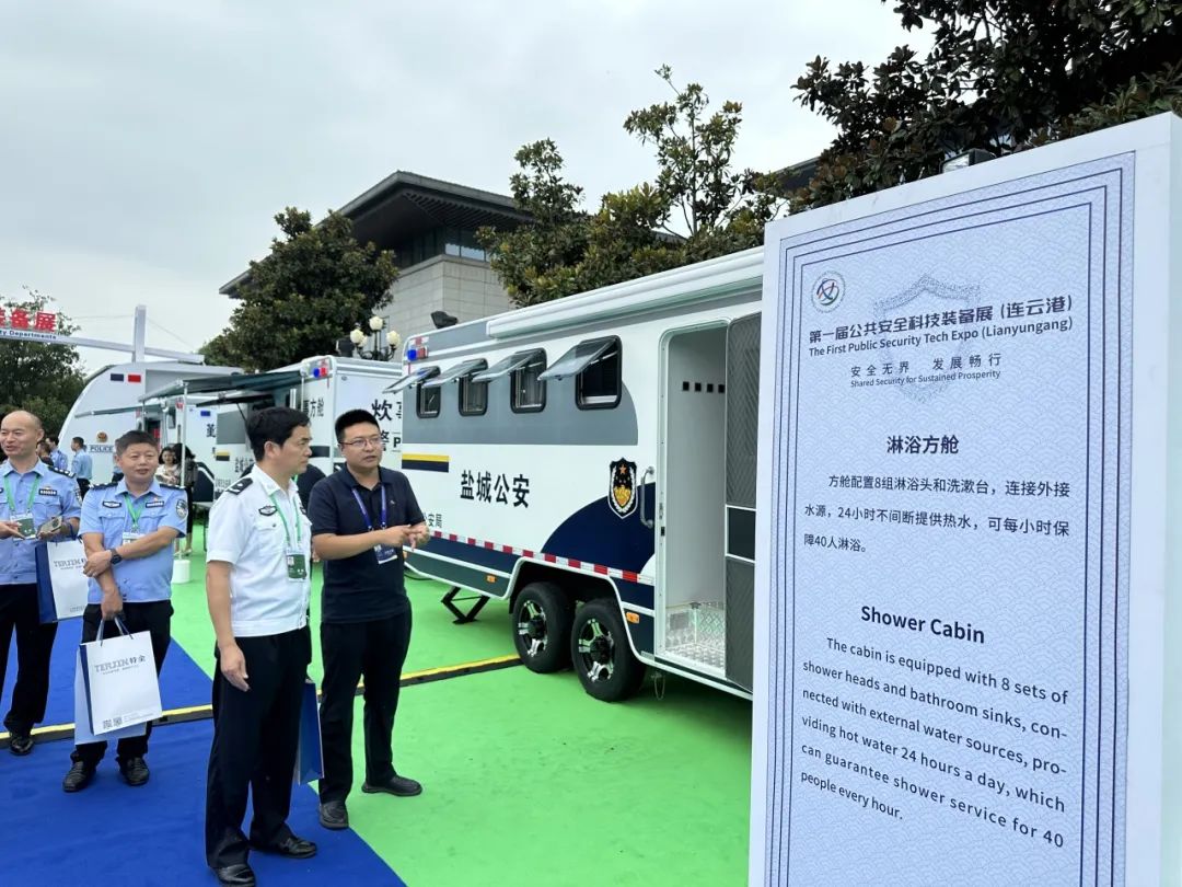 乐天堂官网专用车亮相全球公共安全合作论坛（连云港），为全球普遍安全建设贡献力量