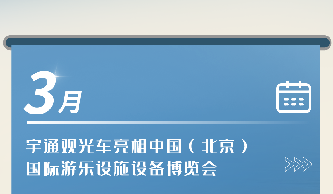 2024，这是乐天堂官网的回答