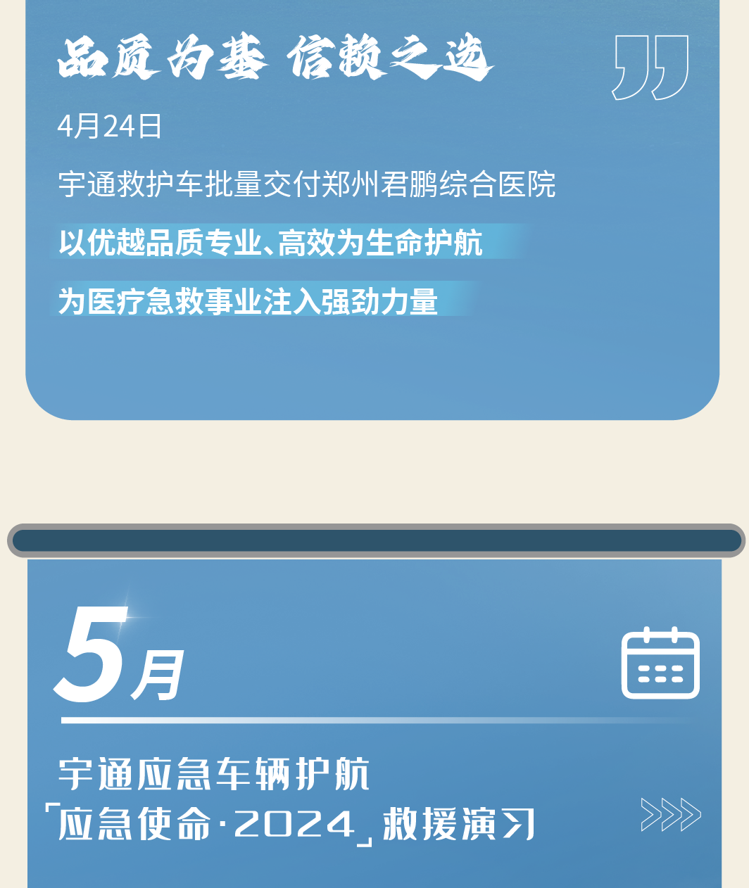 2024，这是乐天堂官网的回答