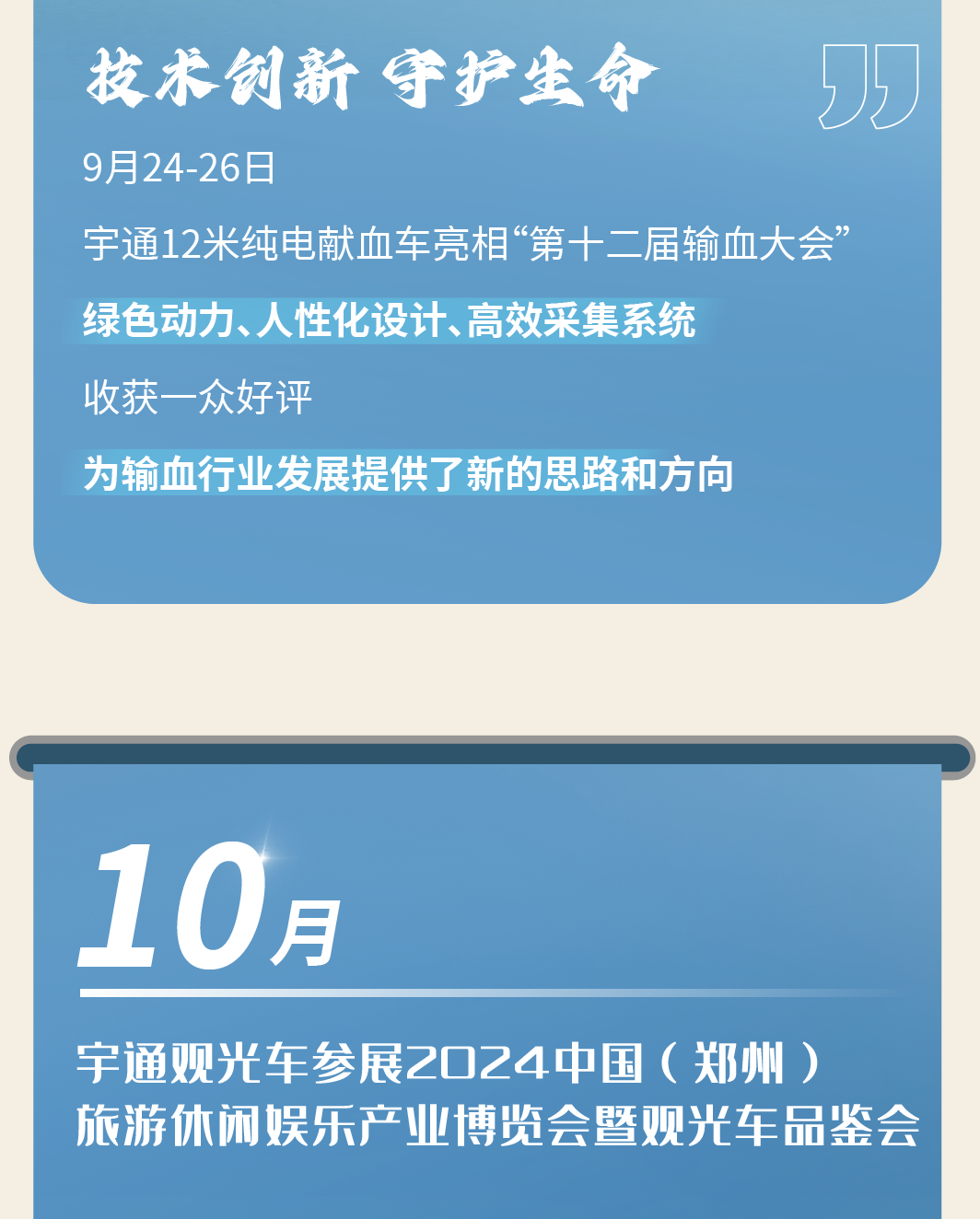 2024，这是乐天堂官网的回答