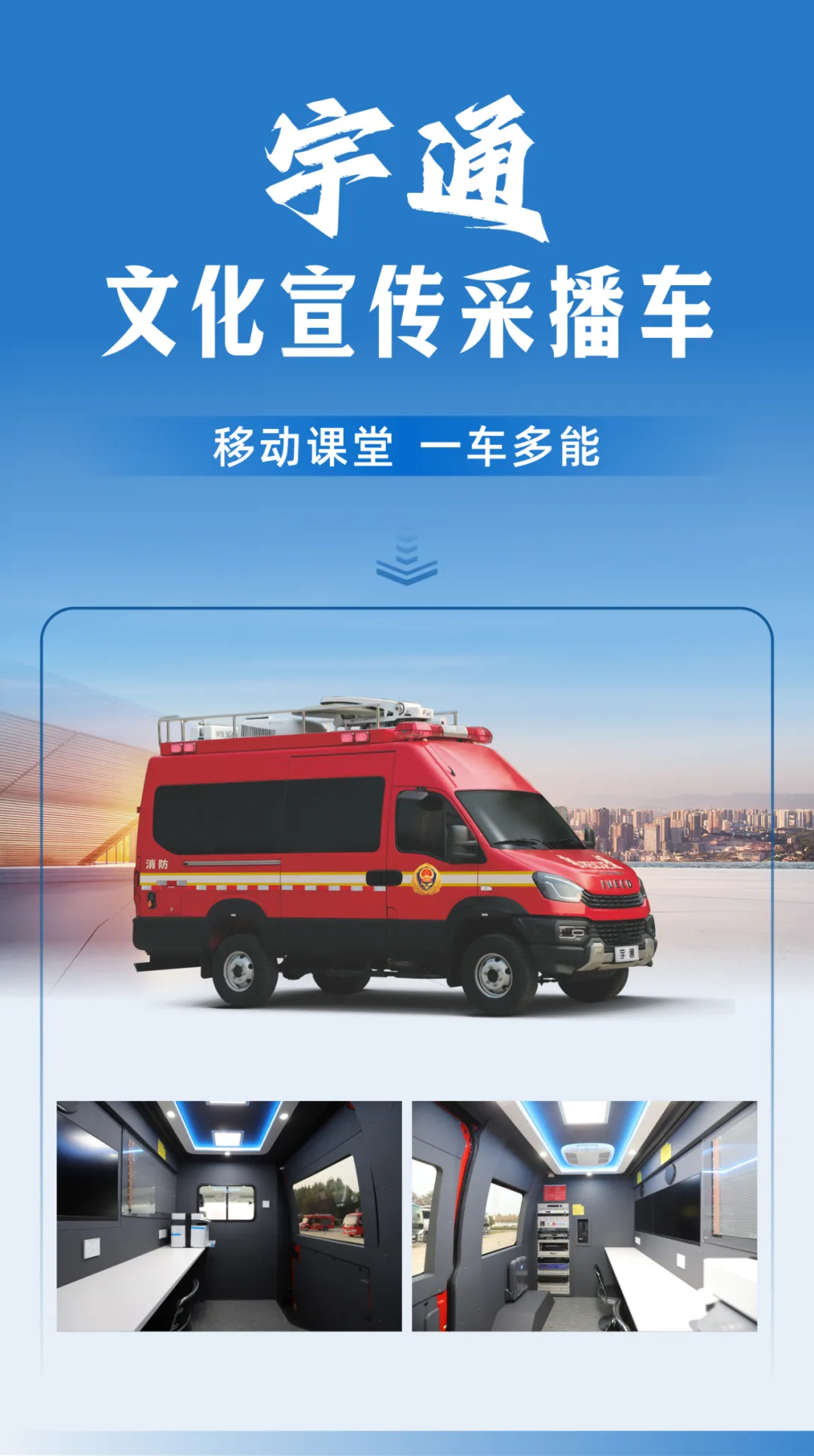 防范遏制重特大火灾，乐天堂官网森林消防车助力守护绿色家园