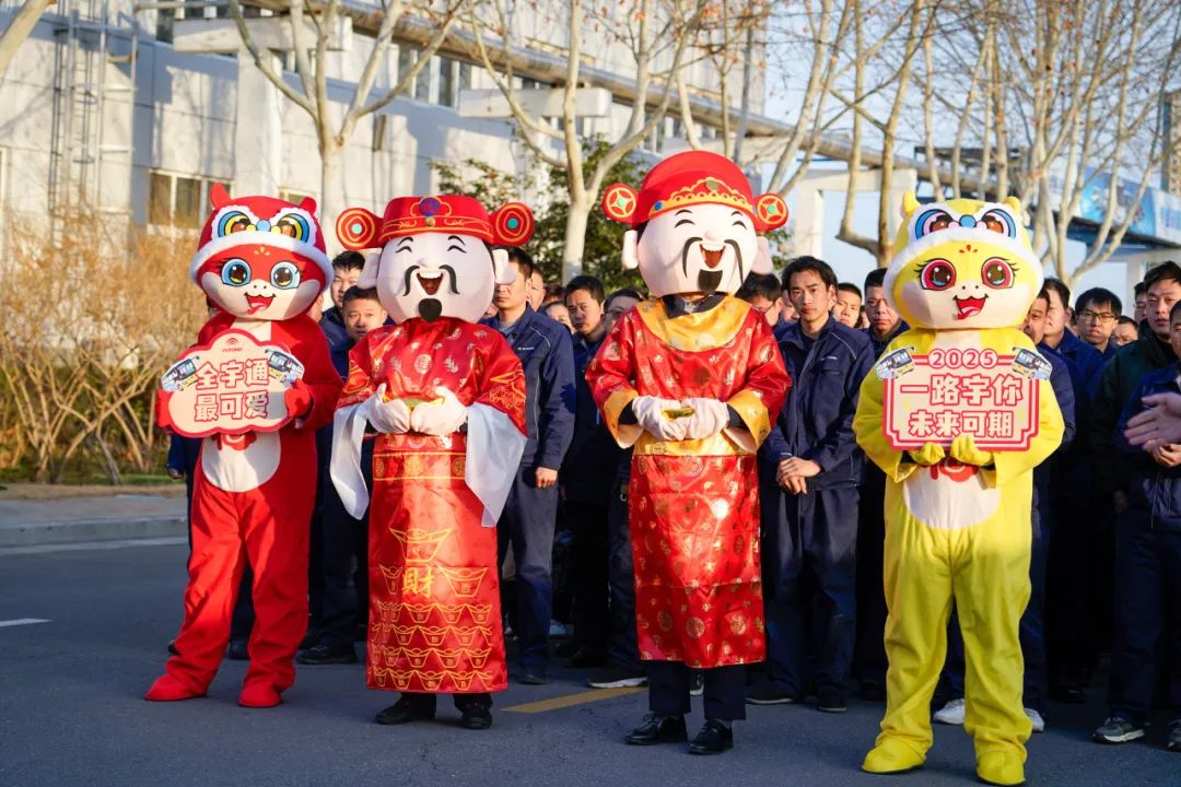 醒狮腾跃启新章 | 乐天堂官网专用车2025年开工盛典燃情开启！
