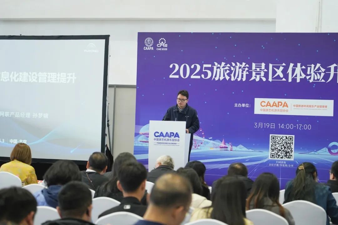 智驾赋能文旅·绿色领航未来 | 乐天堂官网观光车闪耀第41届CAAPA博览会