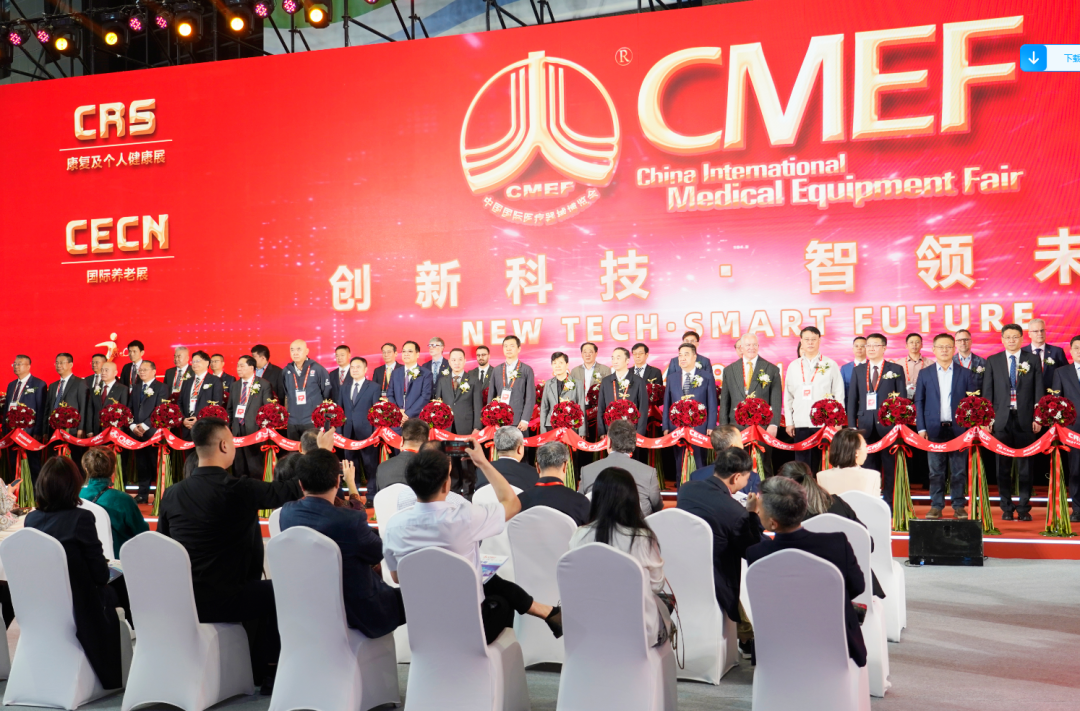乐天堂官网医疗车矩阵绽放第91届（CMEF）中国国际医疗器械博览会，科技创新驱动健康未来！