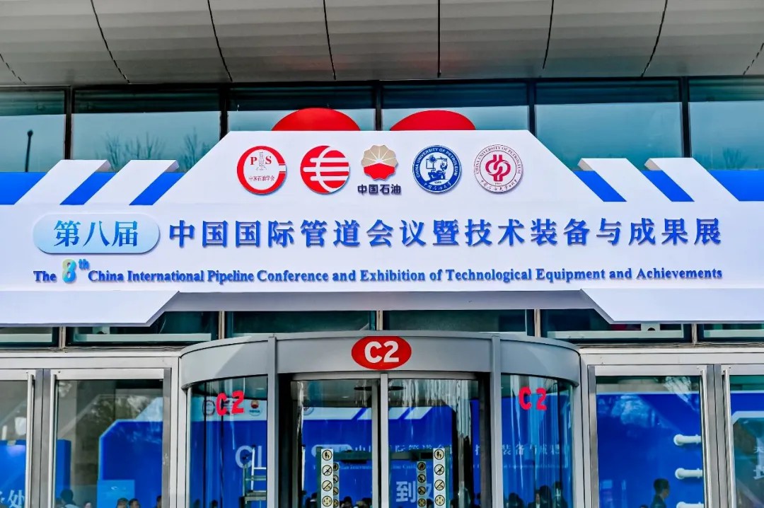 能源“动脉”守护者｜乐天堂官网装备检修车闪耀第八届中国国际管道会议