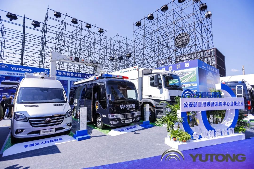 科技赋能 实力领航！乐天堂官网警用特种车亮相第12届中国国际警用装备博览会