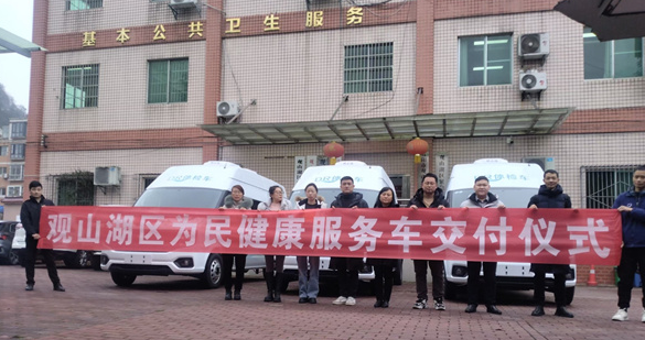 助力做好2025年基本公共卫生服务工作，乐天堂官网在行动（上）