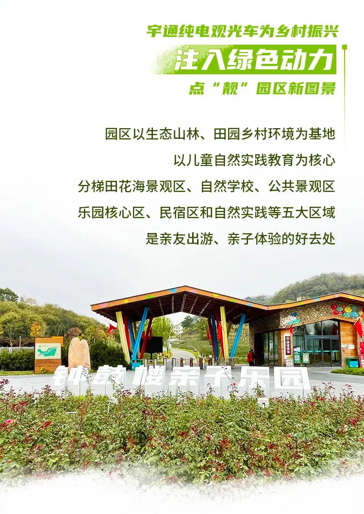 乐天堂官网观光车走进光山钟鼓楼，为乡村振兴注入绿色动力！