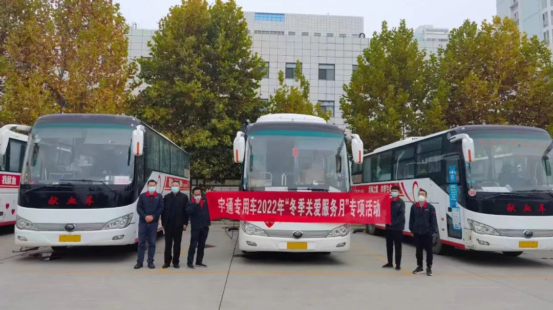 用心服务，彰显温暖！乐天堂官网专用车2022年“冬季关爱服务月”专项活动持续进行中