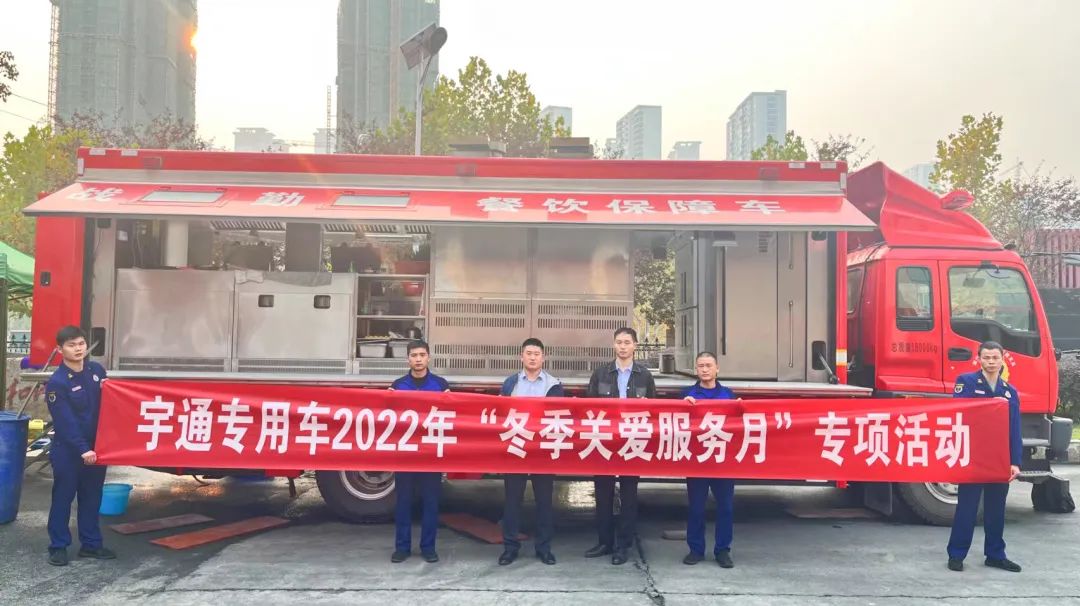 用心服务，彰显温暖！乐天堂官网专用车2022年“冬季关爱服务月”专项活动持续进行中