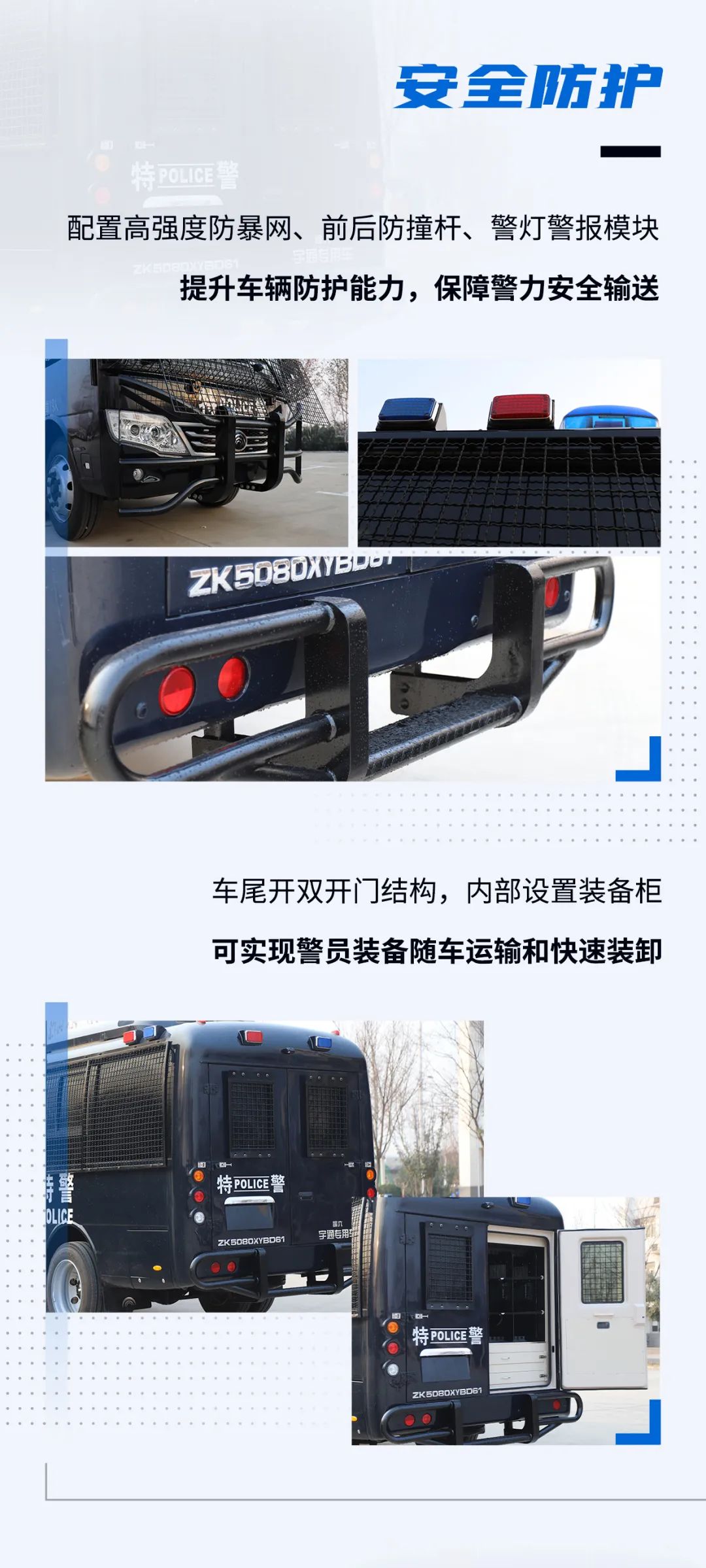乐天堂官网防暴运兵车新车上市｜巡控维稳利器，防暴运兵尖兵