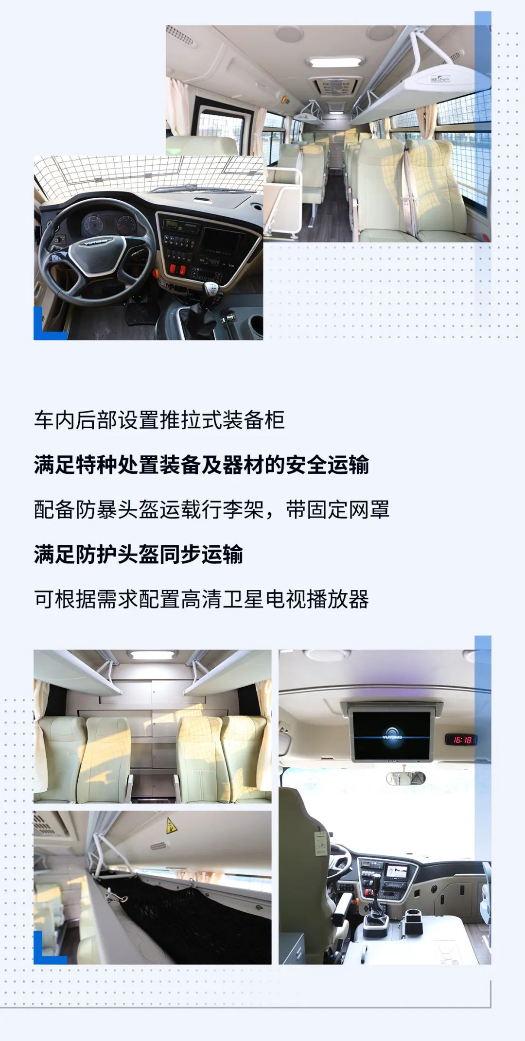 乐天堂官网防暴运兵车新车上市｜巡控维稳利器，防暴运兵尖兵