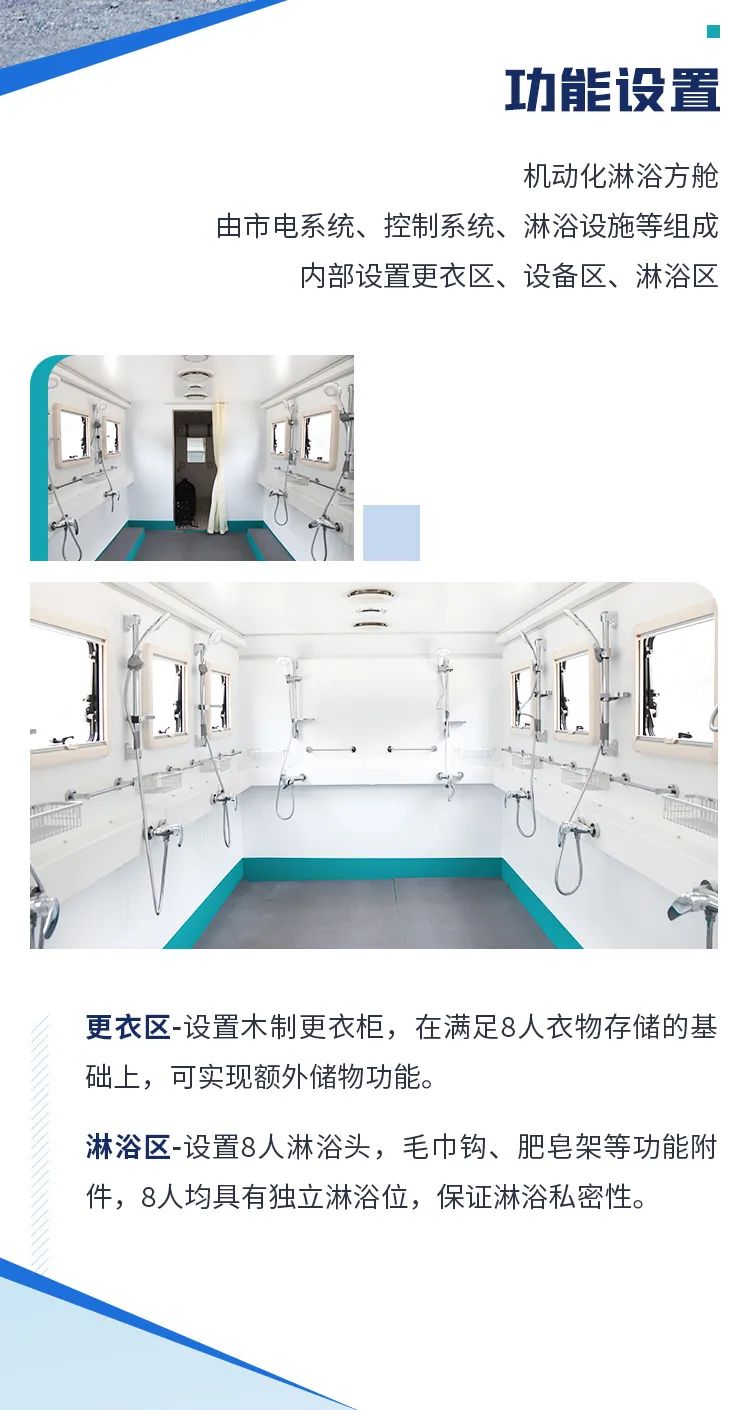 乐天堂官网机动化警务方舱，助力警务保障新模式