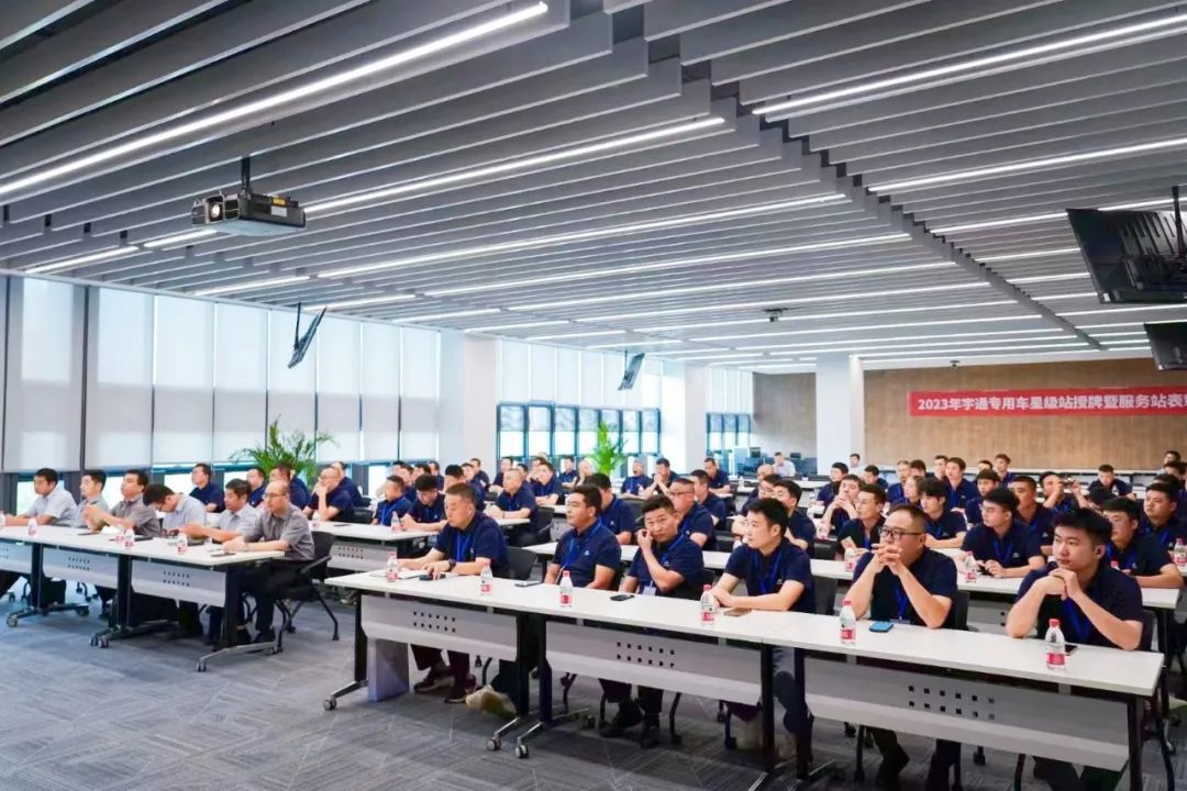 “迎酷暑 练本领”，乐天堂官网专用车专项服务能力提升活动正在进行！