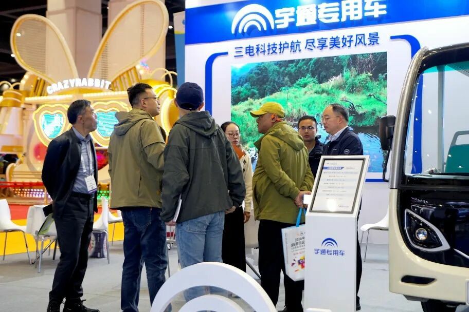 智趣出行，悦动未来！乐天堂官网观光车亮相2025中国（郑州）旅游休闲娱乐产业博览会