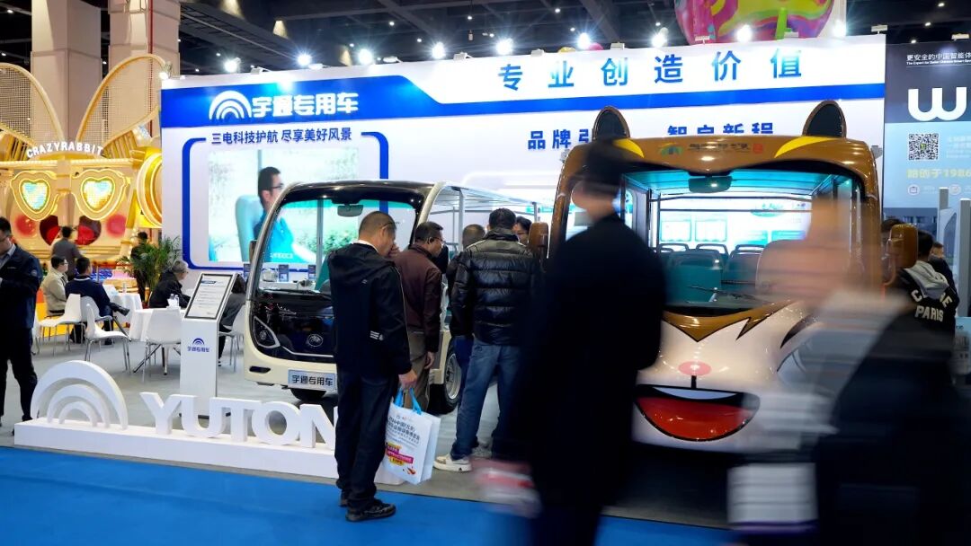 智趣出行，悦动未来！乐天堂官网观光车亮相2025中国（郑州）旅游休闲娱乐产业博览会